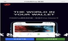 如何获取Tokenim钱包地址：