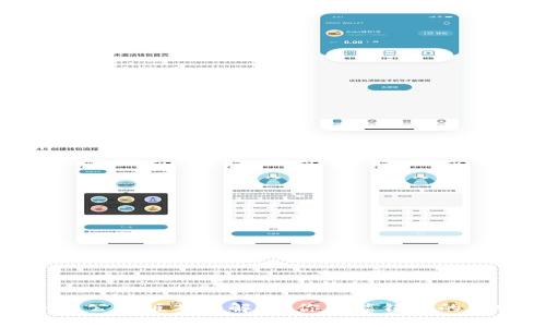 TokenIM 2.0全国公测版本全解析：你不能错过的新特性与使用指南