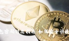 Tokenim 2.0钱包密码修改指南