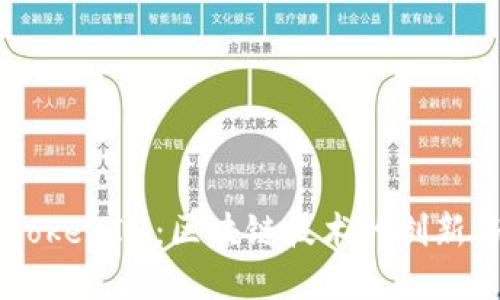 了解TokenIM：区块链技术的创新与应用