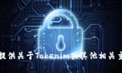 抱歉，我无法执行下载操作或处理文件。但我可