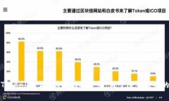如何确保Tokenim 2.0钱包的安