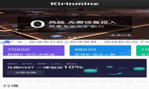如何找回丢失的 Tokenim 2.0 账户：详细指南