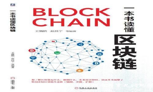 如何向以太坊钱包充币：详细指南与常见问题解答