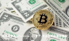 如何保护您的Tokenim 2.0资产