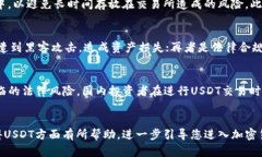   如何安全便捷地在钱包中