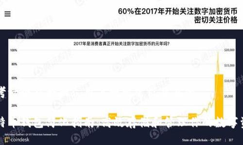 思考一个符合大众用户搜索需求并且的

比特币钱包简化指南：高效存储和管理你的数字资产