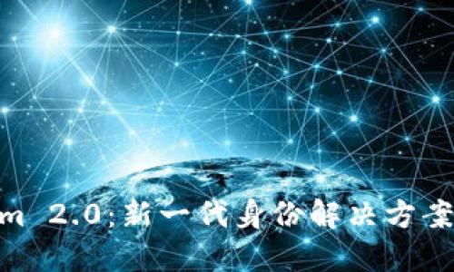 bieotitokenim 2.0：新一代身份解决方案及其潜在应用