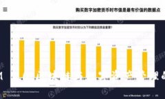 TokenIM 2.0：区块链与数字资
