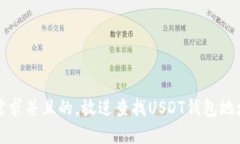 思考一个符合大众用户搜