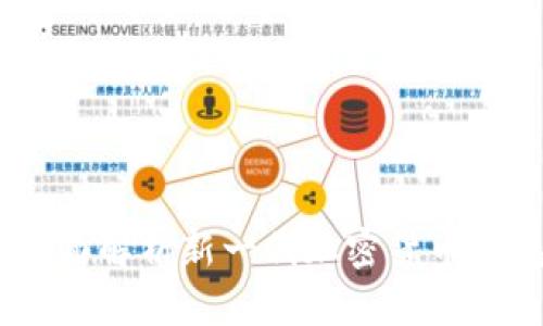 TokenIM 2.0：全面解析新一代加密货币钱包及其邮件功能