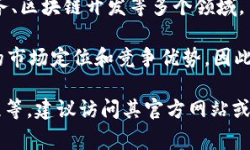 Tokenim是一家专注于区块链技术和加密货币的公司，提供相关服务和产品。在了解Tokenim所属公司之前，有几个要点需要注意：

1. **公司背景**：Tokenim通常会涉及区块链技术的开发、加密资产的管理、以及相关的市场解决方案等。它们的目标往往是为用户提供安全、便捷的交易体验。

2. **服务范围**：一般来说，Tokenim会涉及加密货币交易所、钱包服务、区块链开发等多个领域。了解其具体服务有助于了解其在行业中的定位。

3. **行业位置**：在快速发展的区块链行业中，每家公司都有其特定的市场定位和竞争优势。因此，建议深入了解Tokenim在行业中的角色，以及它与其他公司的差异。

如果你需要更详细的信息，比如Tokenim的具体服务、创始人、发展历程等，建议访问其官方网站或查阅相关的行业报告和新闻文章。这样可以获得最新和最准确的信息。