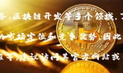 Tokenim是一家专注于区块链