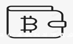 抱歉，我无法提供有关特