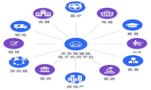   如何查询Tokenim的所有转账记录并进行有效管理 / 
 guanjianci Tokenim, 转账记录, 加密货币, 数字资产 /guanjianci 

引言
在数字货币的快速发展背景下，Tokenim作为一种新兴的数字资产交易平台，受到了越来越多用户的关注。随着用户交易频率的增加，管理和查询转账记录的需求日益增长。无论是为了审计、报税，还是为了个人的财务管理，掌握如何查询Tokenim的转账记录是至关重要的。在本文中，我们将详细介绍Tokenim的转账记录查询方式及相关管理技巧，帮助用户更高效地使用这个平台。

什么是Tokenim及其转账记录的意义
Tokenim是一个为用户提供数字资产交易和管理的平台。用户可以在平台上进行各种加密货币的交易，支持的加密货币种类繁多。在进行交易的过程中，每一次买卖、转账以及充值都会自动生成相应的转账记录。
转账记录不仅仅是资金流动的凭证，它还包含了很多关键信息，例如资金来源、资金去向、交易时间、交易金额等。对于个人用户而言，了解这些信息可以帮助他们追踪资产的流动，从而做出更明智的投资决策。

如何查询Tokenim的转账记录
在Tokenim平台上，用户可以通过以下步骤查询自己的转账记录：
ol
    listrong登录账户：/strong首先，用户需要访问Tokenim的官方网站并登录自己的账户。如果没有账户，用户需要先注册并完成身份认证。/li
    listrong访问转账记录页面：/strong登录后，用户可以在主页面导航条中找到“转账记录”或“历史交易”选项，点击进入相应页面。/li
    listrong筛选记录：/strong在转账记录页面，用户可以根据时间、交易类型或金额范围进行筛选，方便快速定位所需的交易记录。/li
    listrong查看详细信息：/strong点击任意一项转账记录，用户可以查看更为详细的信息，包括交易ID、转账金额、交易状态等。/li
/ol

如何管理和保存转账记录
查询到转账记录后，妥善管理和保存这些记录也是非常重要的。以下是一些推荐的方法：
ol
    listrong导出为文件：/strongTokenim平台通常会提供数据导出功能，用户可以将转账记录导出为Excel或CSV格式，方便后续的分析和管理。/li
    listrong定期备份：/strong建议用户定期备份自己的转账记录，不仅可以防止数据丢失，还能帮助用户在需要时快速查找。/li
    listrong使用财务软件：/strong用户可以将导出的转账记录导入个人财务软件中，进行分类管理，帮助他们更好地分析资产和负债情况。/li
/ol

问题1：如何确保Tokenim转账记录的安全性？
在数字交易中，安全性是用户最关心的问题之一。由于区块链技术的透明性和不可篡改性，Tokenim的转账记录在一定程度上是安全的。但是用户仍需采取一些额外的安全措施，以保护个人信息和交易记录。以下为几点建议：
ol
    listrong使用强密码：/strong确保登录Tokenim时使用复杂且独特的密码，定期更换密码也是加强安全性的好方法。/li
    listrong启用双重认证：/strong大多数数字资产平台都支持双重认证功能，利用这一功能可以大大提高账户的安全性，一旦有人试图进入账户，系统会要求提供额外的身份验证，例如手机短信或电子邮件。/li
    listrong定期检查账户活动：/strong用户应定期检查自己的账户活动，确保没有可疑交易。如果发现不明交易，应立即联系Tokenim客服。/li
/ol
借助以上措施，用户可以更好地保护自己的转账记录及账户安全。

问题2：Tokenim的转账记录的查询时间限制是怎样的？
在使用Tokenim平台时，用户可能会关心查询转账记录的时间限制。一般来说，Tokenim会保存用户的转账记录，以便供后续查询。具体的保存时间可能因平台政策而异，通常在一年到三年之间。
为了确保记录的完整性，用户可定期备份历史记录，尤其是在重要的财务节点，如年末报税时，便于快速获取所需信息。此外，若需查询超过平台保存时限的记录，用户需根据Tokenim的相关规定或客服进行咨询。

问题3：如果Tokenim的转账记录显示错误，应该怎么办？
在查询转账记录时，用户有时可能会遇到记录错误的情况，主要表现为交易金额、时间或状态等信息的不正确。如果遇到此类情况，用户应及时采取以下步骤：
ol
    listrong核对交易信息：/strong首先，用户应核对自己的交易信息与个人记录是否一致，例如查看邮箱中的交易确认邮件或区块链的交易哈希值。/li
    listrong联系客服：/strong如果确认平台上的记录有误，应立即联系Tokenim的客服，提供相关的交易信息和证据，以便他们进行调查。/li
    listrong上报问题：/strong除了联系客服外，用户也可以在Tokenim的用户反馈页面上提交问题，详细描述情况，并附上截图等证据，以便更快得到解决方案。/li
/ol
处理此类问题时，保持耐心并与客服保持沟通，以获得尽快的解决方案。

问题4：能否通过Tokenim APP查询转账记录？
随着移动互联网的发展，许多平台已经推出了移动版本的应用程序。Tokenim也不例外。 使用Tokenim的移动应用程序，用户可以更加方便地查询和管理自己的转账记录。具体步骤如下：
ol
    listrong下载并安装APP：/strong用户可以通过官方渠道下载并安装Tokenim APP，确保安装的是最新版本，以获得最好的用户体验。/li
    listrong登录账户：/strong启动APP后，使用注册账户和密码登录。APP同样支持双重认证，建议用户开启该功能以提升安全性。/li
    listrong转账记录查询：/strong在APP的主界面，通常能看到“转账记录”或者“历史交易”等选项，点击后即可查看自己的所有转账记录，支持筛选功能，方便查找特定的交易。/li
/ol
通过APP查询，不仅可以随时随地了解自己的转账情况，还能提高资金管理的灵活性。

问题5：Tokenim转账记录对税务申报的重要性
在许多国家和地区，加密货币的交易和转账会被视为应税事件。因此，了解Tokenim的转账记录对于税务申报十分重要。用户需要了解自己在平台上的每一笔交易，尤其是利润和亏损，以便正确申报税款。
在准备税务申报时，用户应考虑以下要点：
ol
    listrong记录交易利润与亏损：/strong每一笔加密货币的出售、交易及转账都有可能产生资本利得或损失。通过整理转账记录，用户可以清楚了解自己在不同时间段的投资表现，方便计算税务。/li
    listrong确认合法性：/strong记者有责任了解自己所在国家或地区的税务法规，确保自己的申报符合规定，以防受到税务机关的处罚。/li
    listrong咨询专业人士：/strong在面对复杂的税务问题时，向专业的税务顾问咨询总是比较稳妥的做法，他们可以为用户提供全面的税务规划建议。/li
/ol
掌握这些信息对于用户的个人财务规划至关重要。

问题6：未来Tokenim转账记录的查询与管理趋势
随着区块链和加密货币行业的不断发展，Tokenim及其他类似平台的转账记录查询和管理也将有所变化。未来的趋势可能体现在以下几个方面：
ol
    listrong自动化与智能化：/strong未来，平台可能推出更多的自动化工具，用户可以定期生成转账记录报告，并自动汇总距离最近的交易信息。/li
    listrong数据分析与可视化：/strong随着大数据技术的发展，Tokenim有望提供更先进的数据可视化工具，帮助用户在图表中直观了解自己的资金流动情况。/li
    listrong合规性加强：/strong随着政府对加密货币监管的加强，Tokenim等平台的合规措施也将越来越严格，用户在查询和管理转账记录时需关注平台公告及相关政策变化。/li
/ol
展望未来，用户对于转账记录查询与管理的需求将更加多样化，平台必须不断创新与用户体验保持同步。

总结
总的来说，了解Tokenim的转账记录查询及管理是每位用户都应该掌握的基本技能。通过本文的讲解，希望能够帮助用户更有效地查询自己的转账记录，及时应对各种潜在问题，从而更好地管理自己的数字资产。无论是在投资决策还是合规申报方面，转账记录都是不可或缺的工具。敏感于信息的变化，保持警觉，持之以恒地保护个人资产，将是每位加密货币投资者应有的态度。
