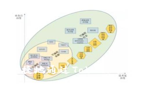 如何安全便捷地通过Tokenim网页版登录？