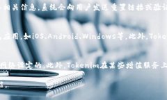 在区块链和加密货币领域