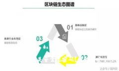 以太坊钱包转账是否需要