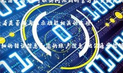 看起来你提到的是有关T