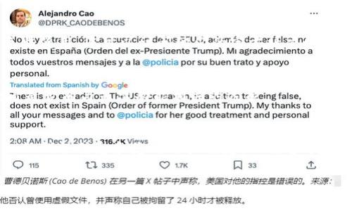 看起来你提到的是有关Tokenim（如果你是在指一个特定的加密货币或区块链相关平台）的问题。如果在Tokenim的首页没有加号按钮，可能是由几个原因导致的。以下是一些可能的解决方案和建议：

### 常见原因及解决方案

1. 用户权限问题
首先，确保您的账户权限是正确的。有些平台可能会对不同类型的用户（例如新用户或未验证用户）限制某些功能。如果您是新注册的用户，建议检查您的电子邮件，确认是否需要完成身份验证或者其他的设置。

2. 页面加载问题
有时候，网页未能完全加载可能导致某些按钮或功能无法正常显示。您可以尝试刷新页面，或者清除浏览器缓存后再重新访问Tokenim网站。

3. 浏览器兼容性
某些浏览器可能与Tokenim网站的某些功能不兼容。建议您尝试使用其他主流浏览器（如Chrome、Firefox、Edge等）访问Tokenim，看看是否能看到加号按钮。

4. 网站更新或维护
Tokenim可能正在进行维护或升级。在这种情况下，某些功能可能在维护期间暂时无法使用。您可以访问他们的官方社交媒体或网站公告，查看是否有相关的信息。

5. 账户设置或偏好选项
有时网站的用户界面和功能可能取决于您的个人设置。访问您的用户账户设置，查看是否有与显示功能相关的选项。

6. 联系客服
如果上述解决方案都无法解决问题，建议您直接联系Tokenim的客户支持。提供详细的错误信息和您的账户信息，他们通常能够提供针对性的问题解决方案。

如果还有其他方面的问题或者需要更详细的信息，请告诉我！