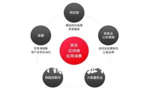 怎样获得USDT钱包地址信息：完整指南