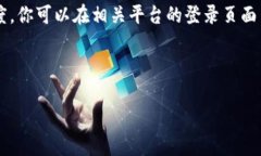   Tokenim 2.0 钱包如何切换账