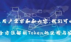 要创建符合大众用户需求