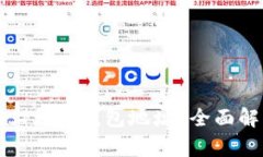 如何在以太坊上更改钱包