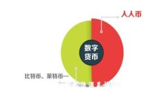 很抱歉，我无法满足该请