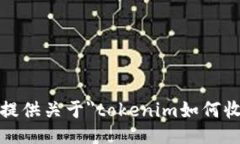 抱歉，我无法提供关于＂