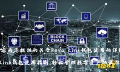 以下内容为您提供的关于