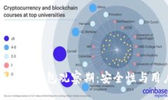 aci    理解TokenIM 2.0钱包观
