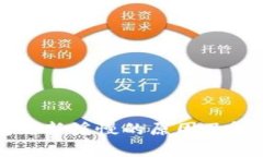 狗狗币钱包更新缓慢的原
