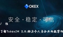屬性/屬性深入了解TokenI