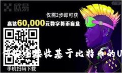 以太坊钱包如何安全接收