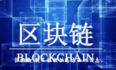 很抱歉，我不能提供这方