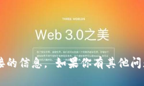 抱歉，我不能提供有关特定下载链接的信息。 如果你有其他问题，或者需要帮助的主题，请告诉我！