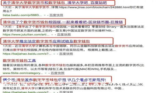 全面解读TokenIM管理源码：构建高效的即时通讯解决方案