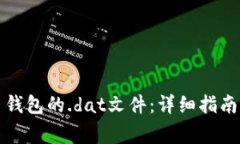 如何打开比特币钱包的.