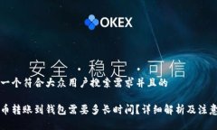 思考一个符合大众用户搜