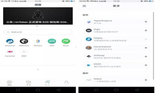 Tokenim：如何辨别真假？最全面的指南