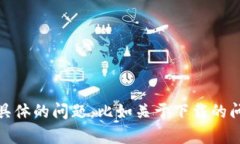 抱歉，您提到的“tokenim”