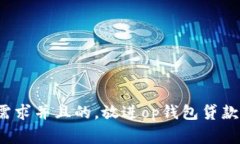 思考一个符合大众用户搜