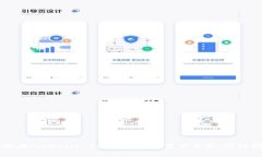 如何在Tokenim 2.0钱包中设置