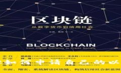 详细步骤教你如何申请自