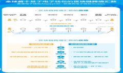 Tokenim 2.0转账一直未打包的