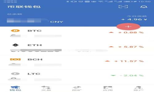 如何在微信中存储比特币钱包：全面指南