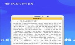 如何将FIL转入Tokenim 2.0：详