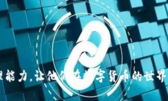   Tokenim 2.0 钱包自测：如何