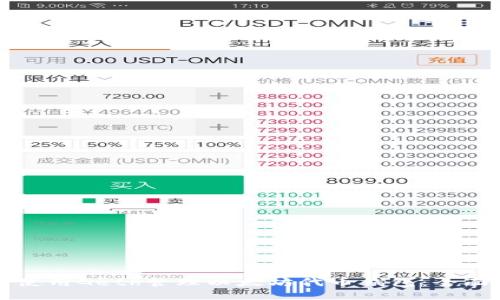 如何使用Geth管理以太坊代币钱包：全面指南